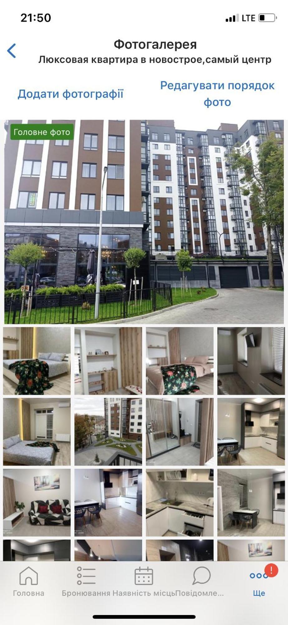 Vip Apartment У Центрі Міста, Новобуджк Театральний,Дуже Простора Rivne Eksteriør bilde